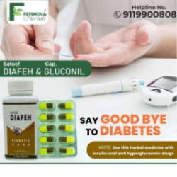Diafeh Safoof