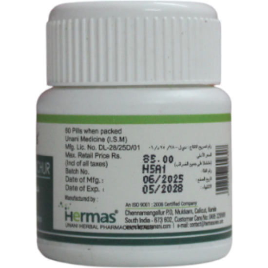 Habbe Narkchore Pills