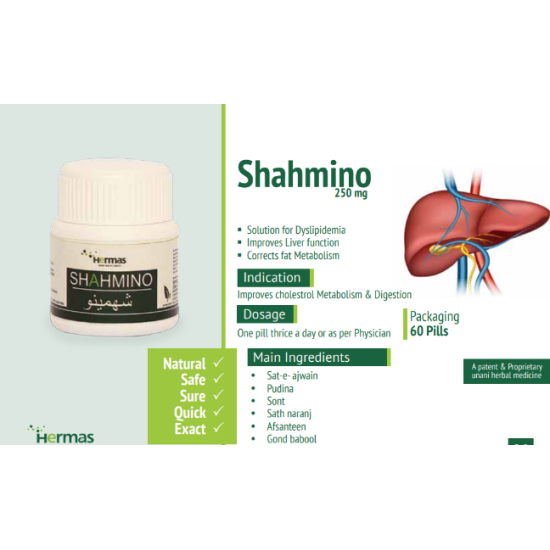 Shahmino Pills