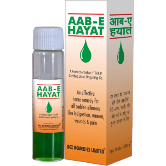 Aab-E-Hayat