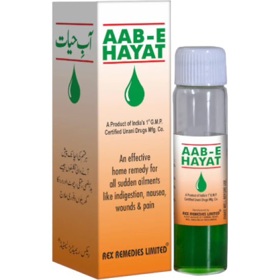 Aab-E-Hayat