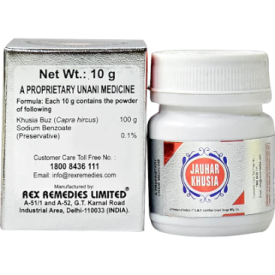 Jauhar Khusia Capsule
