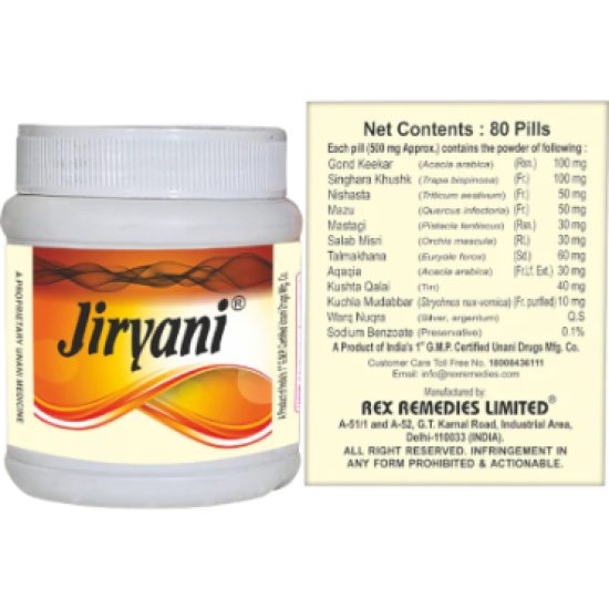 Jiryani