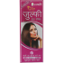 Zulfi Hair Tonic