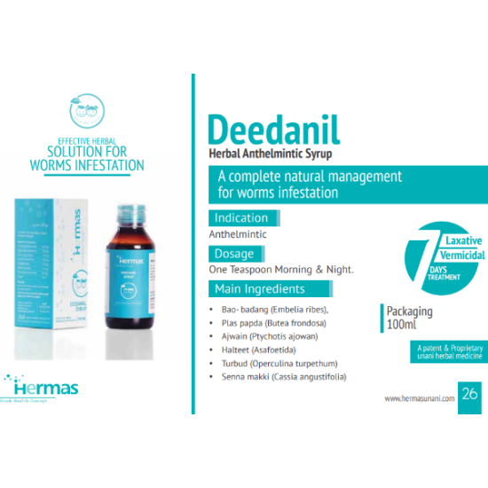 DEEDANIL SYRUP