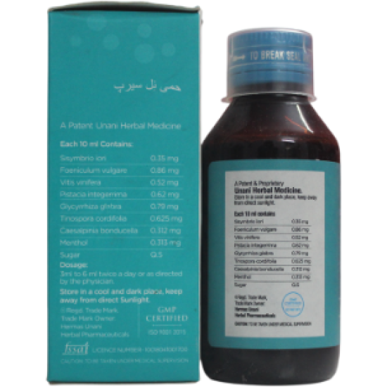 Hummanil Syrup