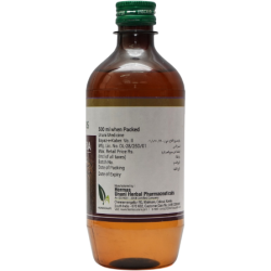 Arq Zeera 500ml (Pack of 2)