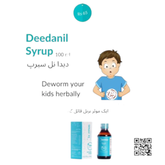 DEEDANIL SYRUP