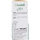 QURS MULAYYAN