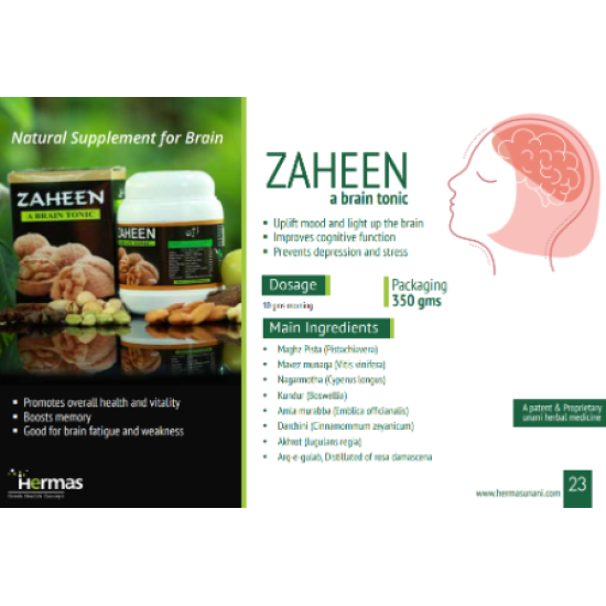 Zaheen