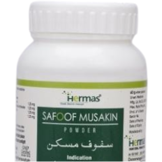 Safoof Musakkin