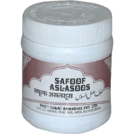 Safoof Aslassoos