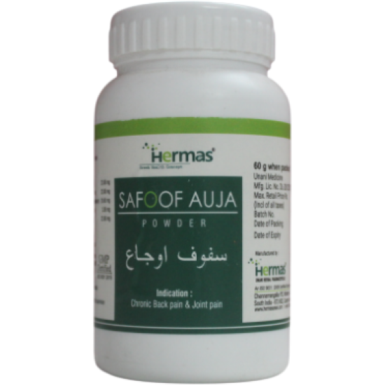Safoof Auja