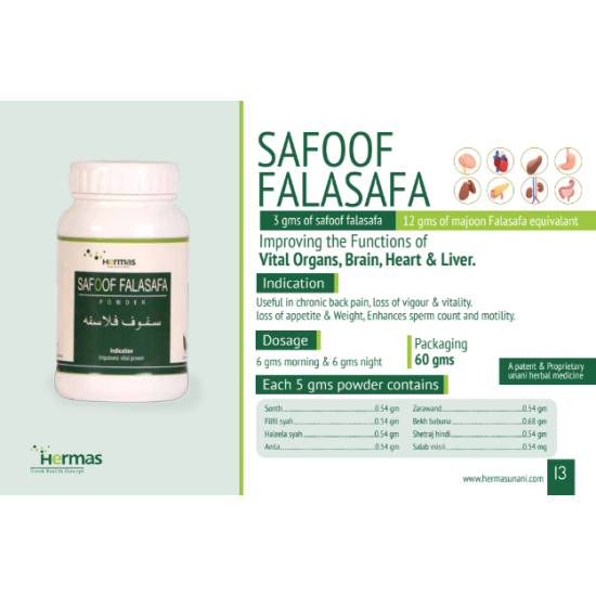 SAFOOF FALASAFA