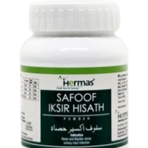 Safoof Iksir Hisath