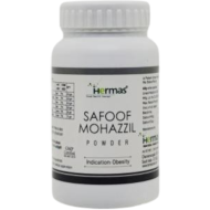 Safoof Mohazzil