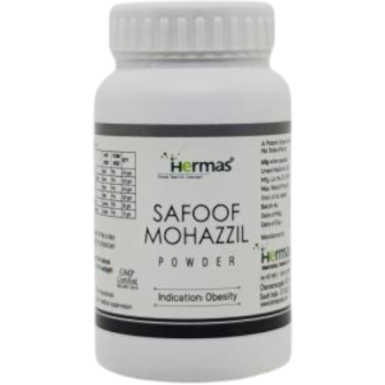 Safoof Mohazzil
