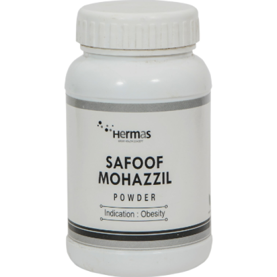 Safoof Mohazzil