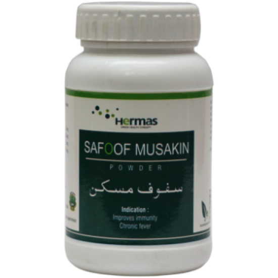 Safoof Musakkin