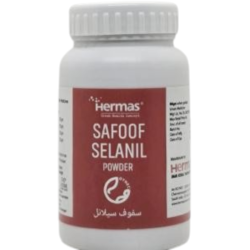 SAFOOF SELANIL