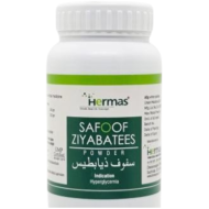 Safoof Ziyabathees