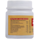 Abresham Tablet