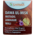 Dawaul Misk Motadil Jawahar Wali