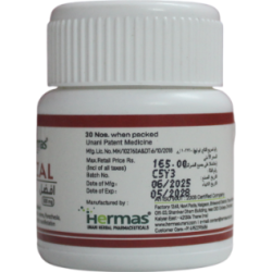 Afzal Capsule